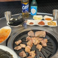 부천고기맛집 '사나이식당' 재방문 후기