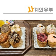오창 호수 공원 근처 점심 식사 맛집 사계의유부 대왕 유부초밥 후기