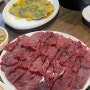 대구 수성못 맛집으로 유명한 생고기(뭉티기)전문 녹양 구이 본점 두산동점