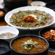 김해국밥 주촌맛집 뼈대있는해장국 주촌점