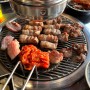 대전 관저동 마치광장 맛집 송돈가 내돈내산 후기 : 제주 돼지 삼겹살, 목살