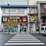 후쿠오카 돈키호테 나카스 일본 약 쇼핑리스트 기념품 목록