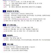 제2회 홍천무궁화배 우수클럽초청 야구대회 | 강원도홍천 | 유소년야구대회