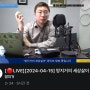[치지직] ‘방지거 라이브’ 치지직 첫 방송!
