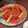 일본 기타큐슈 맛집 현지인들이 즐겨 찾는 야키니쿠 하양 hayan
