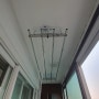 대전빨래건조대 목양마을 대아아이투빌아파트 베란다 가벽 천장 설치