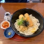 [거제] 고현 시청우동 : 평일에만 먹을 수 있는 거제 맛집