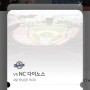 [24] #61 챔필 NC전 예매 성공(240419 광주기아챔피언스필드 K5존 125블럭)