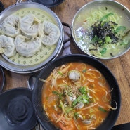 전포 칼국수 맛집 소문난손칼국수밀면