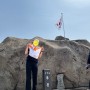 [서울/의정부/남양주]100대명산 대중교통 수락산 혼자등산(2024월드비전 기부하이킹 6k참여)