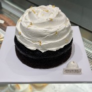 해운대 그랜드 조선 부산 조선델리 마스카포네 블랙 초콜릿 케이크
