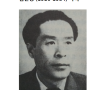 경기도 개성출신 김만형(金晩炯) 화가, 1916~1984