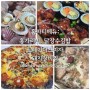 홈파티 안주메뉴 : 트레이더스 피자, 홍가리비, 닭장수김밥, 노브랜드꼬치어묵