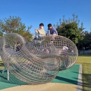 양산공원 수학체험공원 짚라인 초등 아이와 가볼만 한 이색공원