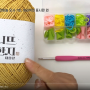 [니뜨TV] 명품 P사에서 만드는 뜨개 가방 함께 만들어요~ 코바늘 프리삼각네트백 만들기 by_knitt / How to crochet Prad* Netbag