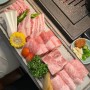 부산 박돼장 범천본점 : 마블링 미친 돼지고기 맛집, 전 메뉴 다 뿌순 후기