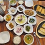 고매마루 : 생선조림과 생선구이가 맛있는 기흥호수맛집