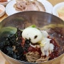 [수원/팔달구] 거북막국수 : 행궁 공방거리 아담한 막국수/냉모밀 맛집(번외. 머랭이네)