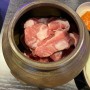 울산북구고기집 : 강동 고기원칙 블루마시티점 주말 저녁 후기