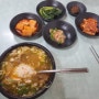 서산 시외버스터미널 맛집 동문동 동부시장 근처 부자집 소머리국밥