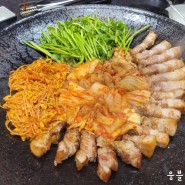 병점역 솥고집 미나리 김치 삼겹살 맛있어요!