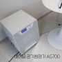 공기청정기 추천, 미세먼지 제거 성능 좋은 에어글 공기청정기 AG700