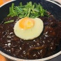 [역삼] 부추짜장면이 맛있는 중식당_만월 | 강남 맛집 | 역삼 맛집