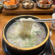 남부터미널역 맛집 명인설렁탕 - 국물 좋은 한우 설렁탕과 육회비빔밥