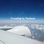 태국 방콕 항공권 대한항공 기내식, 탑승 후기