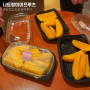 나트랑 미미프루츠 과일 맛집 포장 솔직 후기 (메뉴, 가격, 예약 등)