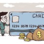 신용회복 중에도 카드를 발급 받을 수 있다!?