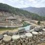 하동 지리산 청학동 삼성궁 볼거리 입장료 주차