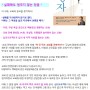 ★Korea, Headlines of major newspapers on April 16★ #Kimtuber Elder SY Kim