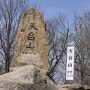암벽코스로 이뤄진 한국100대명산, 영동 천태산 등산코스