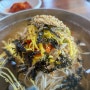 혜자로운 김밥 국수 맛집