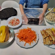 냉장고 털어 안 구운 김으로 김밥 만들기 도전