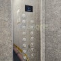 경기 광주시 태전택지개발지구 인근 빌딩 - 현대 엘리베이터 카드키 8층 층별제어시스템 구축(1호기, 2호기)