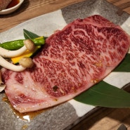 긴시초 로컬맛집 야키니쿠 토시에히로 炭火焼肉寿恵比呂