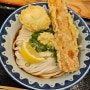 [해외맛집일기] 교토,오사카여행 5일차 마지막 날 먹은 우동 맛집 키타타케 우동