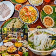 베트남 다낭 맛집 안하우스 다낭 쌀국수 반쎄오