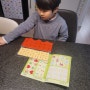 주니어 루크 풀세트 : 미니루크 <매일 아침 퍼즐 놀이> 사고 및 조합 연습