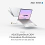 [ASUS] 14인치 초경량 프리미엄 비즈니스 노트북 ‘ExpertBook CX5403 Chromebook Plus’ 출시