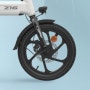 HIMO Z16 전기 자전거 앞바퀴 휠 부품