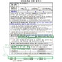 240416 [LH전세임대] 한국토지주택공사(lh 공사) 대체반환확약서 작성하는 법