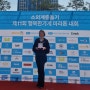 소외계층돕기 제11회 행복한 가게 마라톤 대회에 다녀왔습니다.