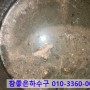 용인하수구] 용인 상현동 식당 하수구 막힘으로 뚫음작업
