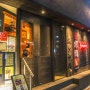후쿠오카 텐진 맛집 1인 예약도 가능한 벤자민에서 모듬 마츠 먹어봄!