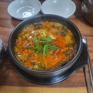 [원당쇠고기국밥] 원당 국밥 맛집, 나름 단골 됨:)