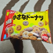 일본 마트쇼핑 신코 미니도넛 너무 귀여워