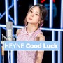 [파워보컬 실용음악학원] 특별한 커버💙 혜이니(HEYNE) - Good Luck
